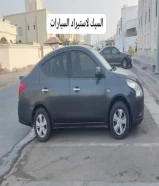 نيسان صني2019