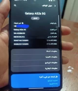 جالاكسي A52s 5G للبيع