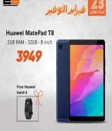 Huawei T8 with gift