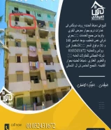 رووف فى عمارات دريم دمياط الجديدة