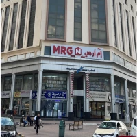 سوق ام ار جي سنتر MRG Center in Salmiya | Shopping/retail