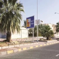 اشهر المناطق السكنية في الكويت " الرابية "